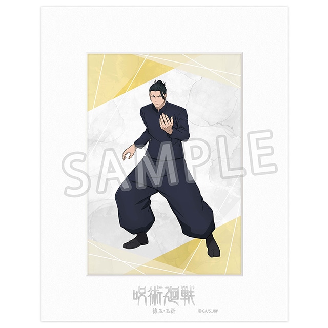 呪術廻戦 懐玉・玉折 2Lキャラファインマット Ver.2 夏油 傑