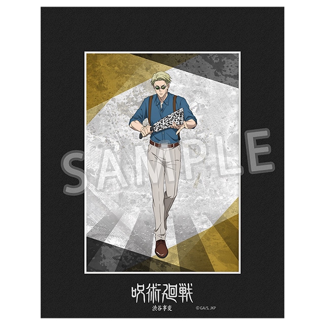 呪術廻戦 2Lキャラファインマット Ver.6 七海建人