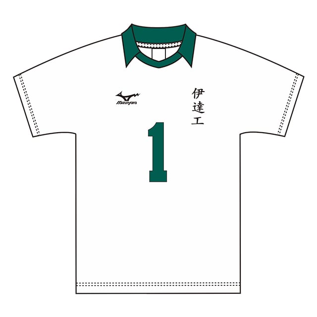 ハイキュー!! ユニフォーム 伊達工業高校 青根高伸 XL