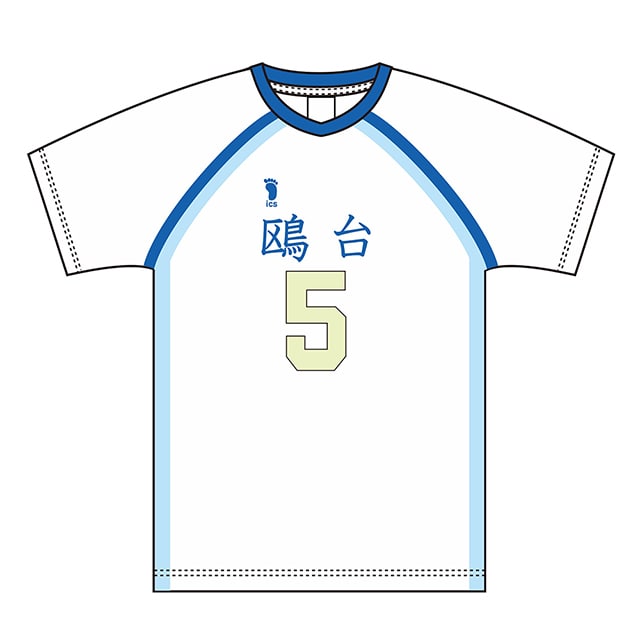 ハイキュー!! ユニフォーム 鴎台高校 星海光来 XL