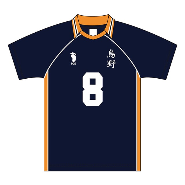 ハイキュー!! ユニフォーム 烏野高校 成田一仁 M