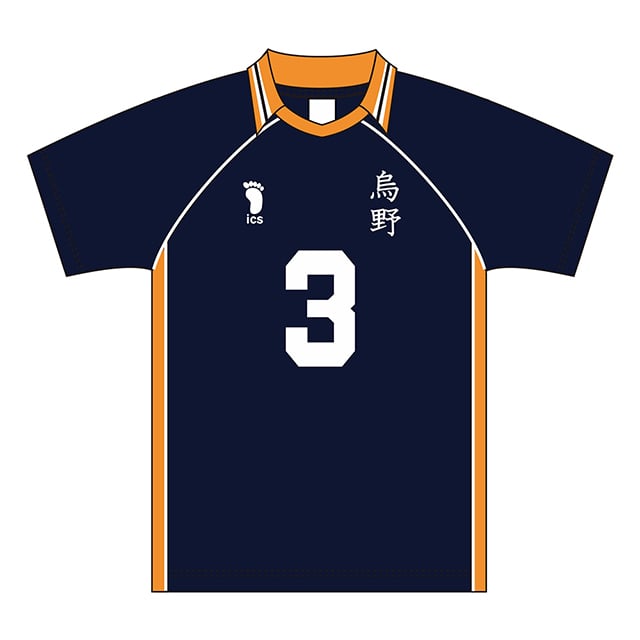 ハイキュー!! ユニフォーム 烏野高校 東峰 旭 XL
