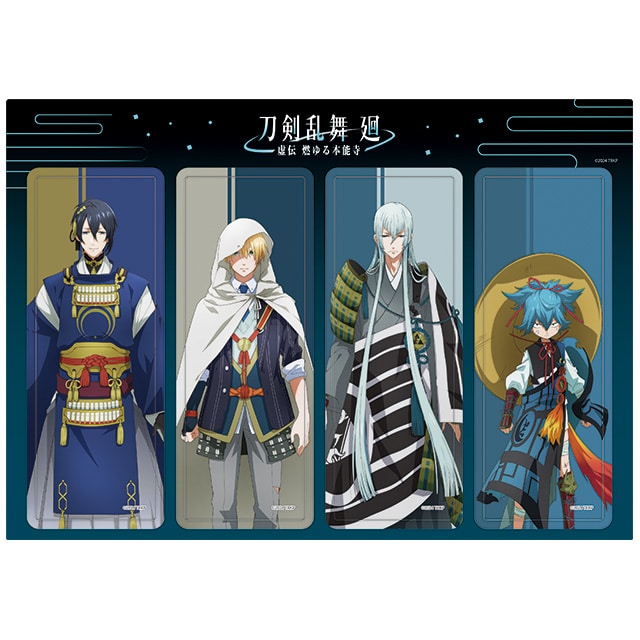 刀剣乱舞 廻 -虚伝 燃ゆる本能寺- 4連クリアしおりA