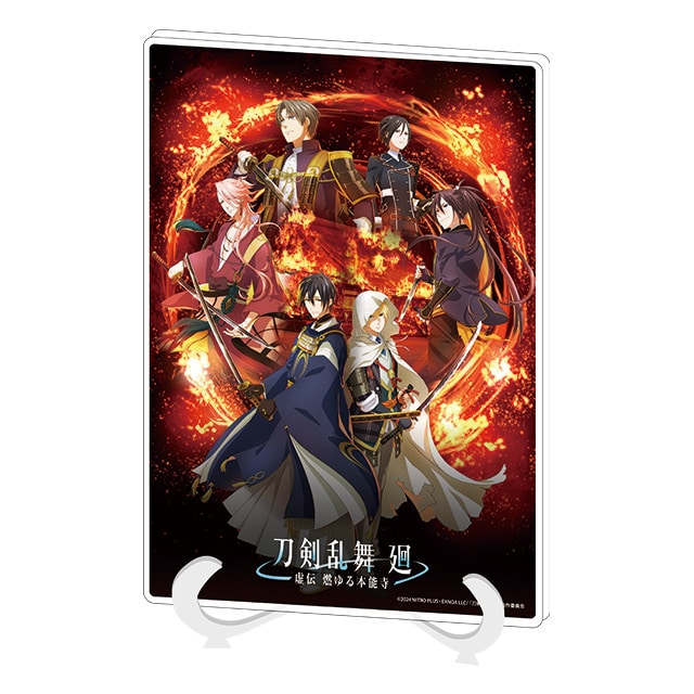 刀剣乱舞 廻 -虚伝 燃ゆる本能寺- ティザービジュアルアクリルアートボード（A5サイズ）