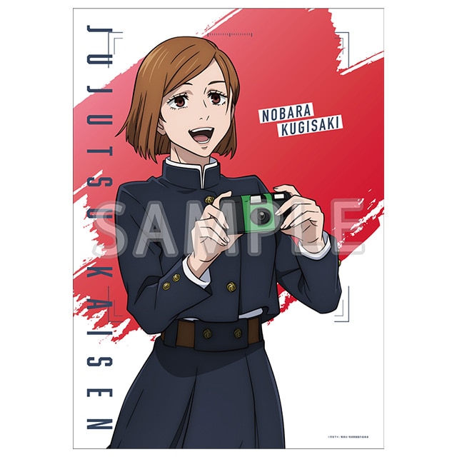 呪術廻戦 じゅじゅHONPO A3クリアポスター 釘崎野薔薇