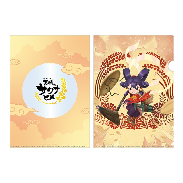 天穂のサクナヒメ ティザービジュアル クリアファイル