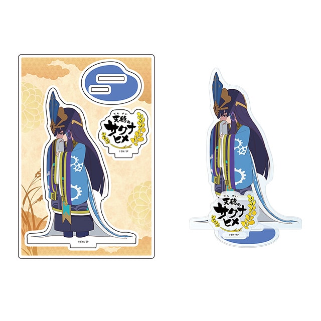 天穂のサクナヒメ アクリルスタンド ココロワヒメ B