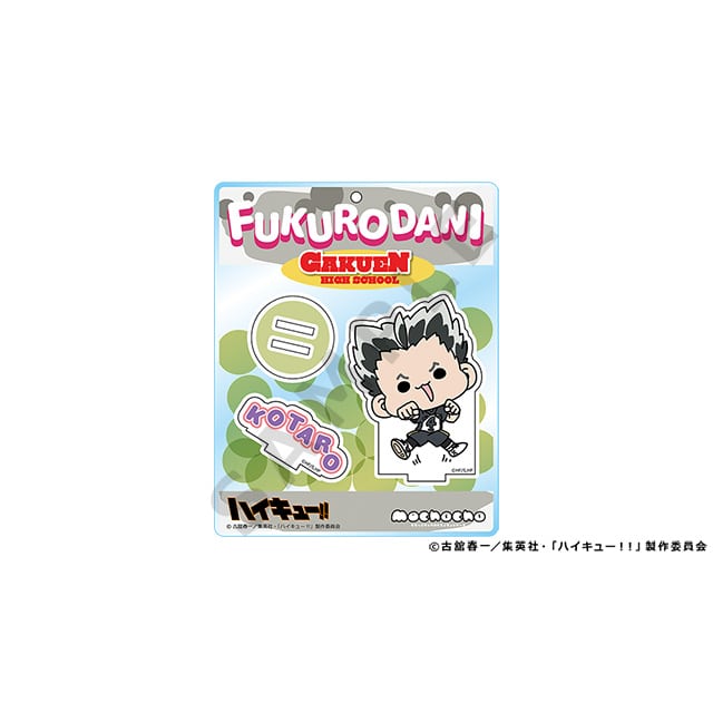 ハイキュー!! mochocho Vol.2 アクリルスタンド 木兎光太郎