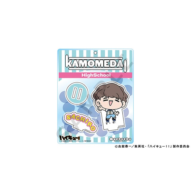 ハイキュー!! mochocho Vol.2 アクリルスタンド 昼神幸郎