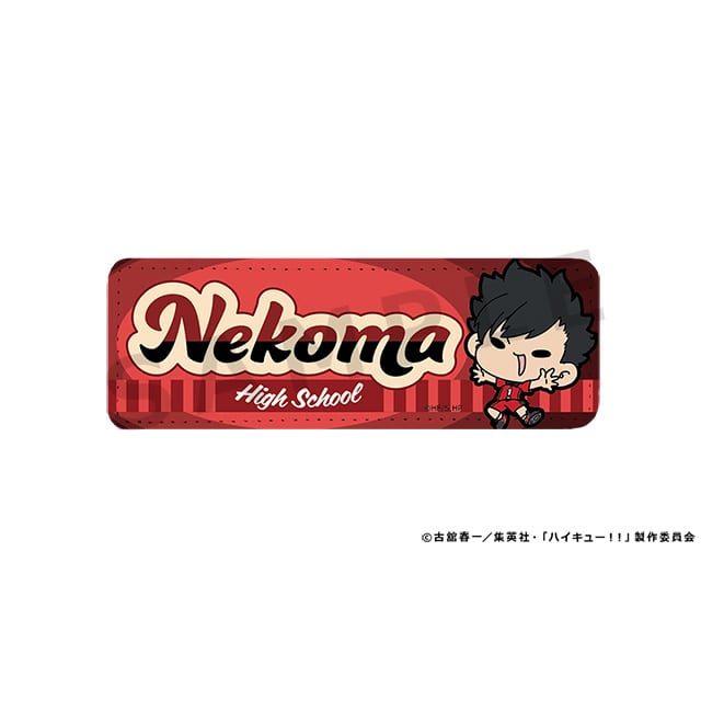 ハイキュー!! mochocho Vol.2 ロングレザーバッジ 黒尾鉄朗