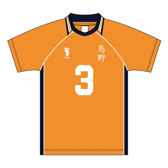 ハイキュー!! 高校ユニフォーム セカンド 烏野高校 東峰 旭 XL