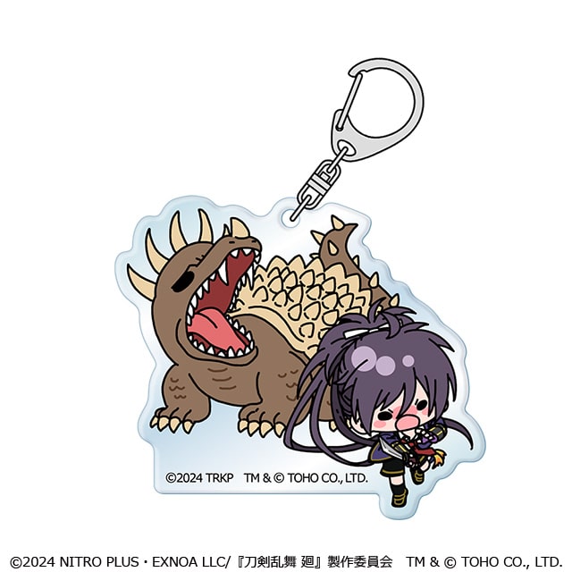 刀剣乱舞 廻 -虚伝 燃ゆる本能寺- ゴジラコラボ アクリルキーホルダー 不動行光＆アンギラス