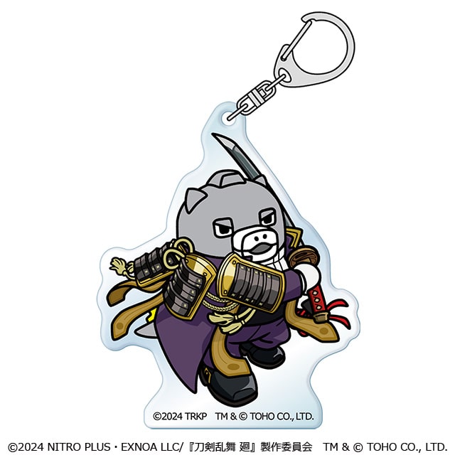 刀剣乱舞 廻 -々伝 近し侍らうものら- ちびゴジラコラボ アクリルキーホルダー へし切長谷部＆ちびメカゴジラ