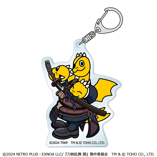 刀剣乱舞 廻 -々伝 近し侍らうものら- ちびゴジラコラボ アクリルキーホルダー 燭台切光忠＆ちびギドラ