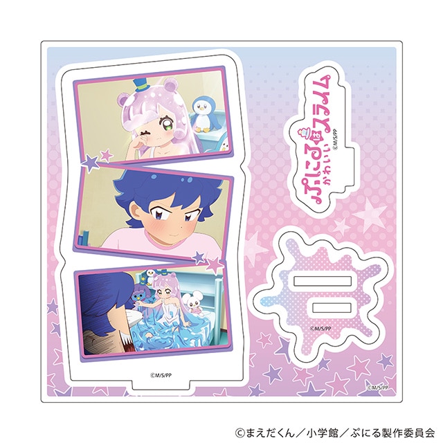 『ぷにるはかわいいスライム』 場面写イラスト アクリルスタンドプレート01 A