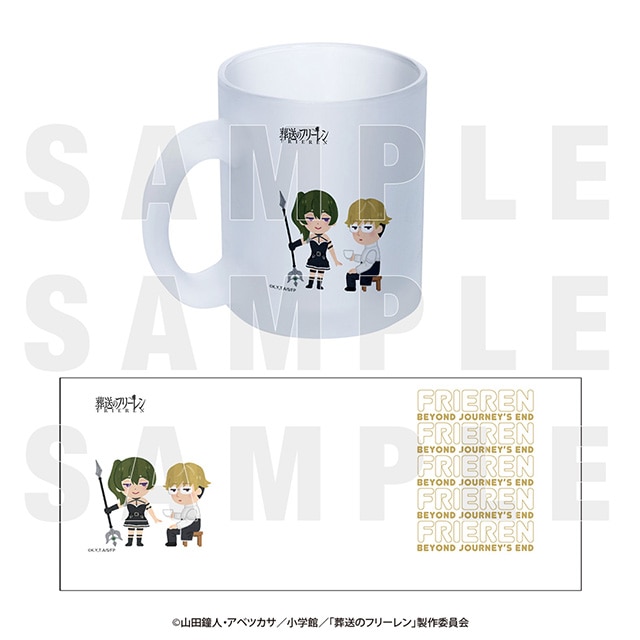 「葬送のフリーレン×いらすとや」 フロストマグカップ 一級魔法使い試験編 ユーベル＆ラント