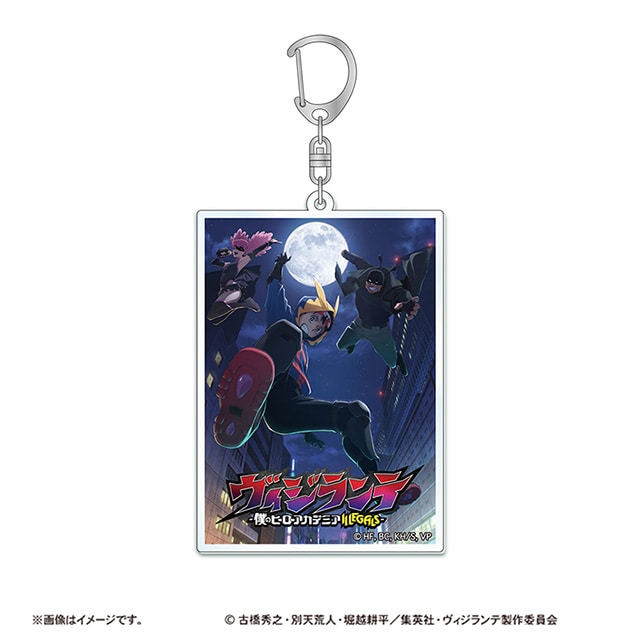 ヴィジランテ -僕のヒーローアカデミア ILLEGALS- アクリルキーホルダー ティザービジュアル
