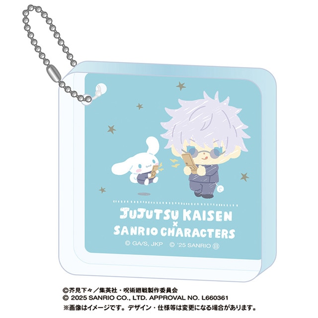 呪術廻戦 懐玉・玉折×サンリオキャラクターズ アクリルブロックキーホルダー 五条 悟×シナモロール