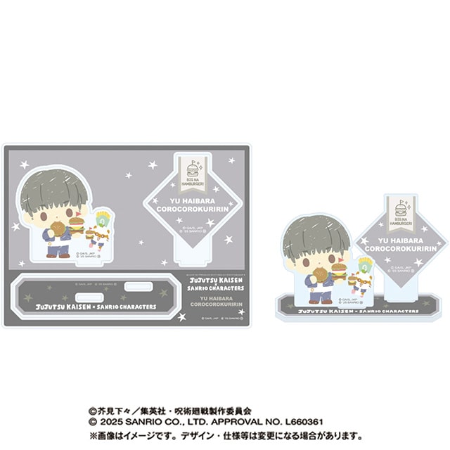 呪術廻戦 懐玉・玉折×サンリオキャラクターズ アクリルスタンド 灰原雄×コロコロクリリン
