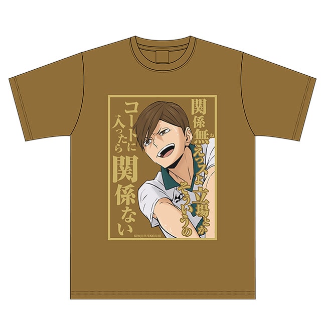 ハイキュー!! セリフTシャツ 二口堅治 M