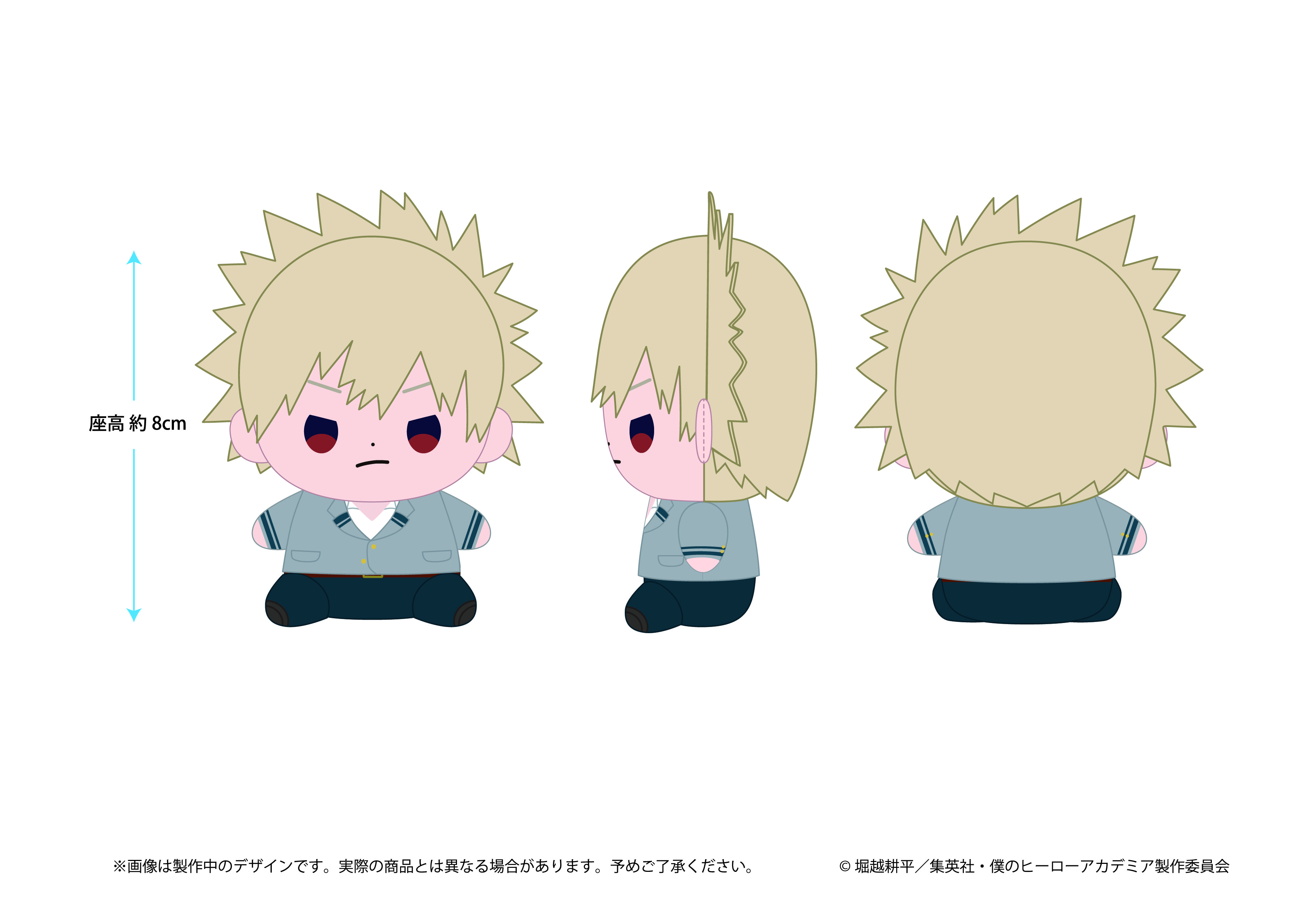 僕のヒーローアカデミア もっちび ぬいぐるみ 爆豪勝己
