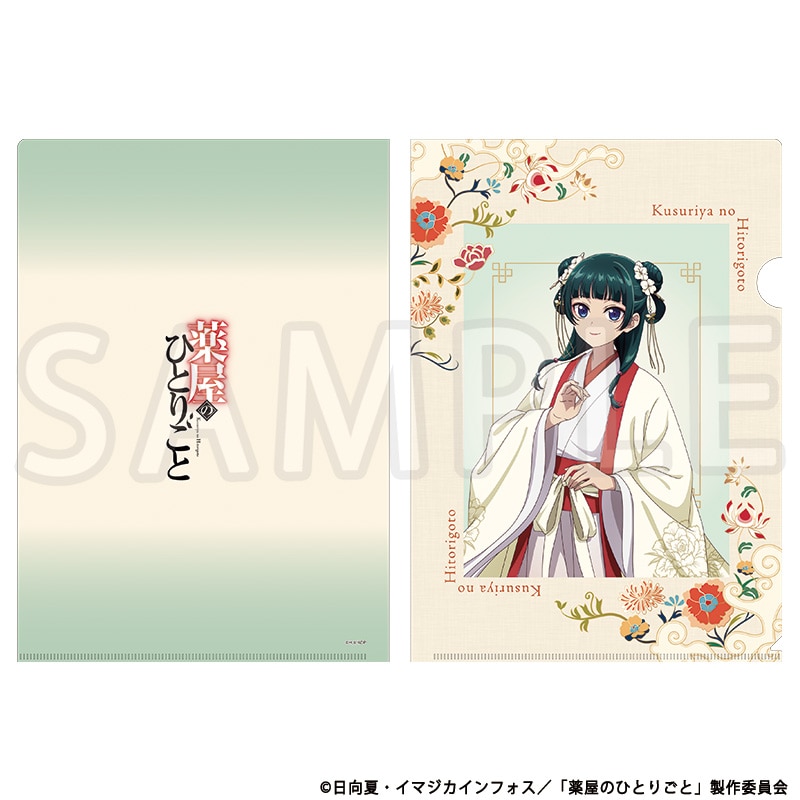 薬屋のひとりごと 描き下ろしA4クリアファイル 猫猫 TaS10th Ver.