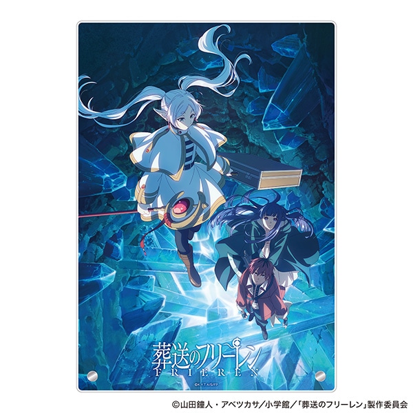 葬送のフリーレン アクリルアートパネル 第2期キービジュアル