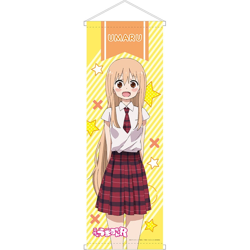 干物妹！うまるちゃんR B2ハーフタペストリー 土間うまる