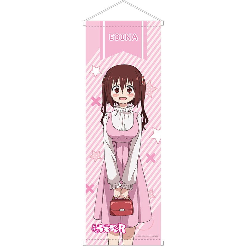 干物妹！うまるちゃんR B2ハーフタペストリー 海老名菜々