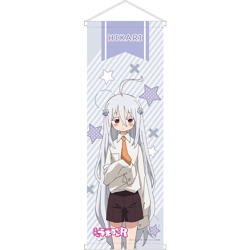 干物妹！うまるちゃんR B2ハーフタペストリー 金剛ヒカリ