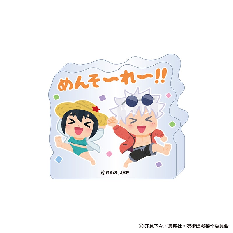 呪術廻戦×いらすとや-懐玉・玉折- アクリルブロック 五条 悟・天内 理子