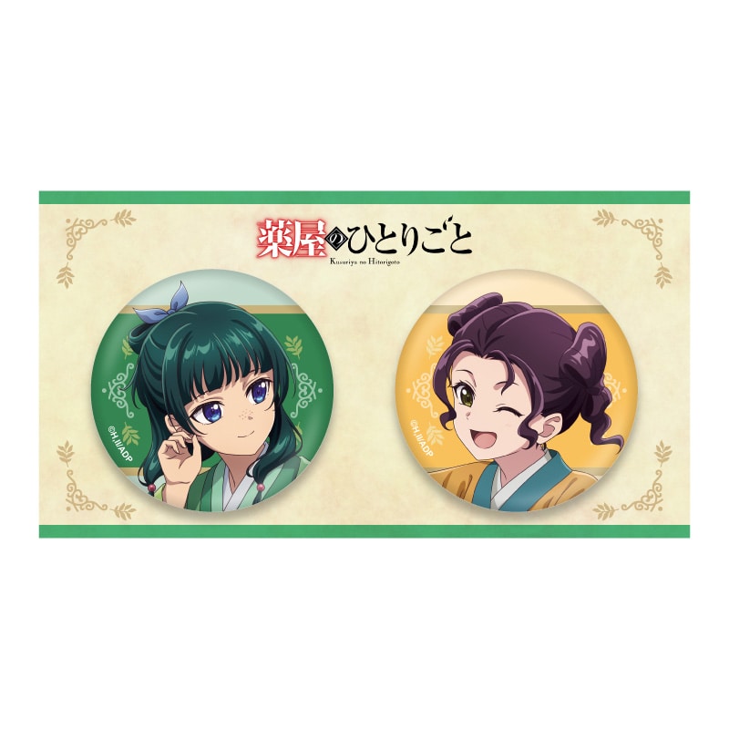 薬屋のひとりごと 缶バッジセット 猫猫・子翠（後宮Ver.）