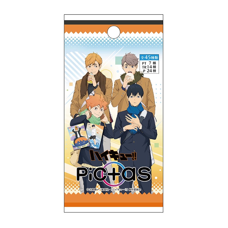 ハイキュー!! Pictas 【全45種】ランダム1パック（3枚入り）