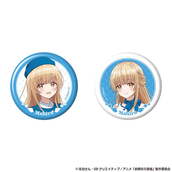 お隣の天使様にいつの間にか駄目人間にされていた件2 缶バッジセット AJ2026 Ver.