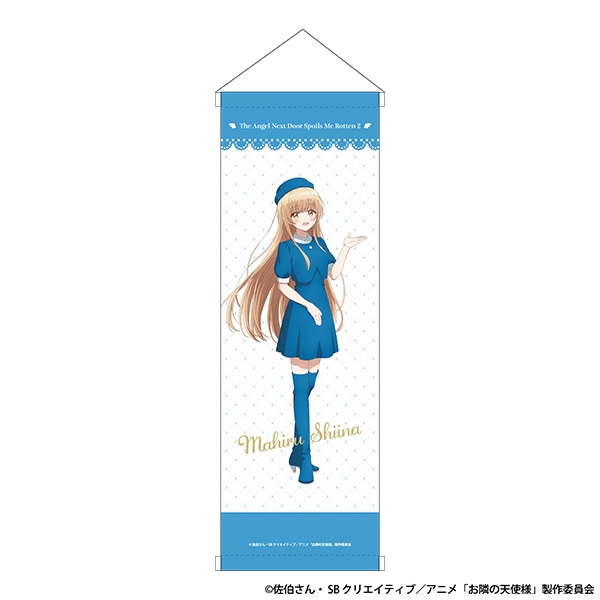 お隣の天使様にいつの間にか駄目人間にされていた件2 スリムタペストリー 椎名真昼（ブルー） AJ2026 Ver.