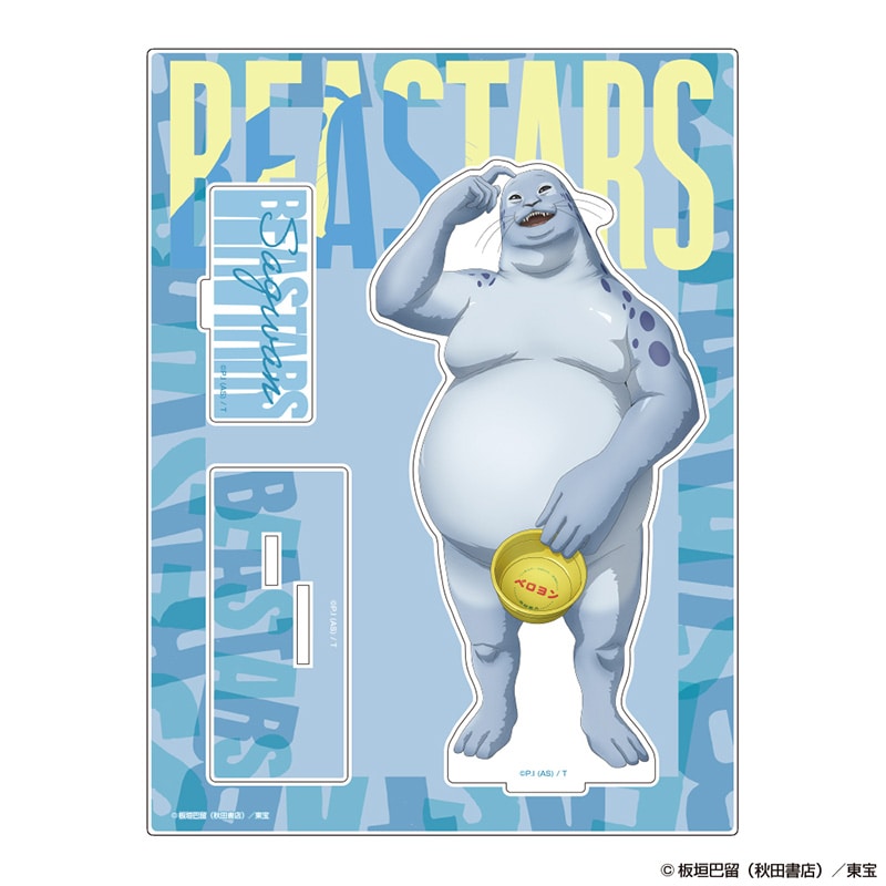 BEASTARS アクリルスタンド サグワン