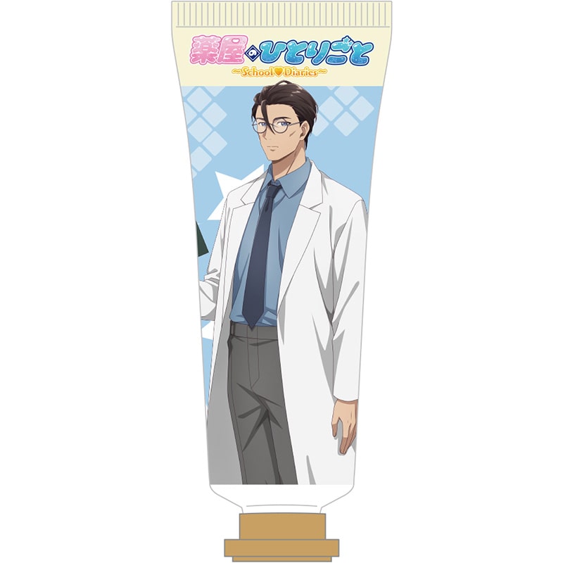 ハンドクリーム 薬屋のひとりごと 高順 ＜カモミールの香り＞