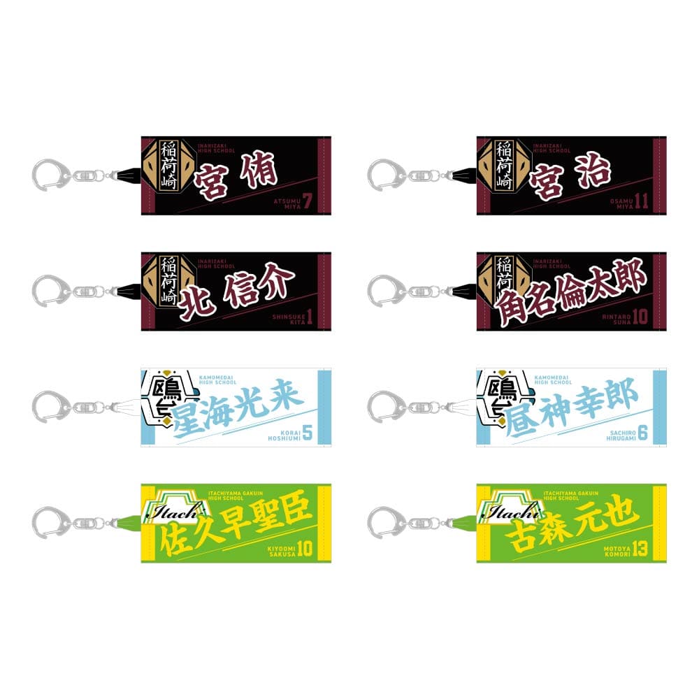 ハイキュー!! トレーディングミニチュアタオルキーホルダー キャラクター Vol.5 【全8種】コンプリートセット