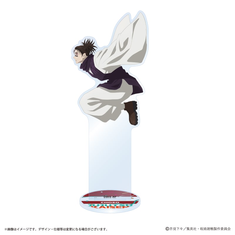 アニメ『呪術廻戦』5周年 ビジュアル第3弾 アクリルスタンド 脹相