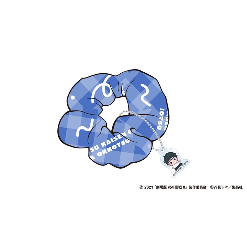 アニメ『呪術廻戦』5周年 もっちび チャーム付きシュシュ 乙骨憂太（劇場版 呪術廻戦 0）