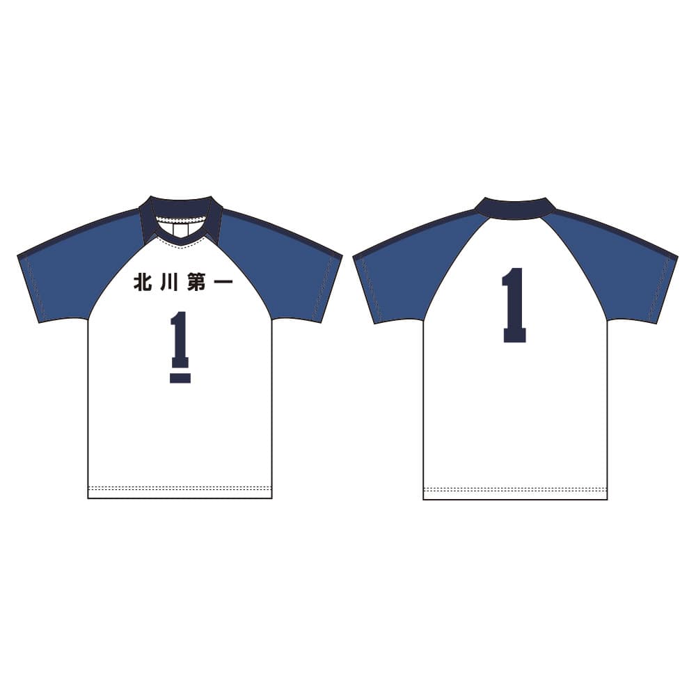 ハイキュー!! ユニフォーム 北川第一中学校 及川 徹 S