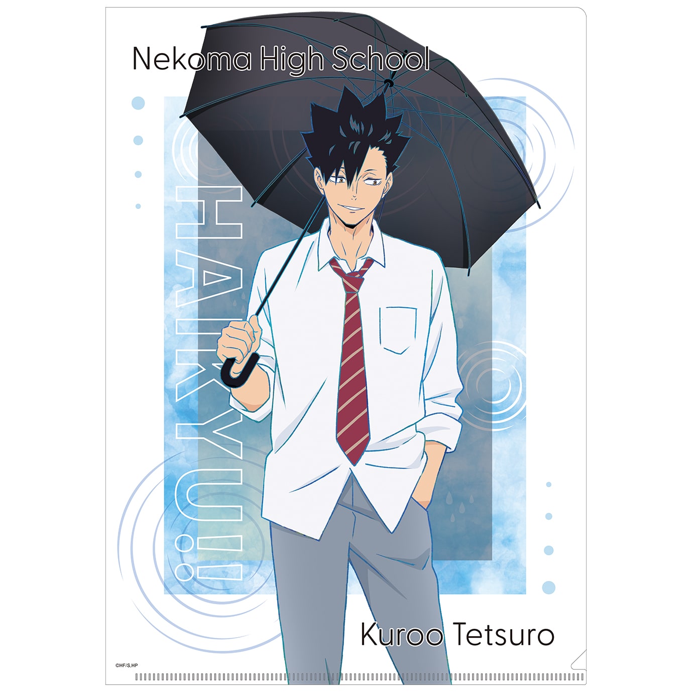 ハイキュー!! クリアファイル 黒尾鉄朗 雨上がりの帰り道Ver.
