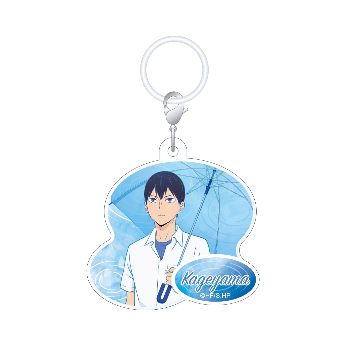 ハイキュー!! アンブレラマーカー 影山飛雄 雨上がりの帰り道Ver.