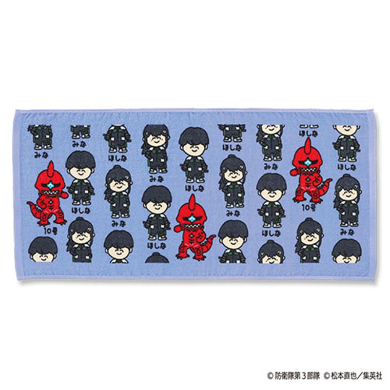 TOWEL 怪獣８号 パープル