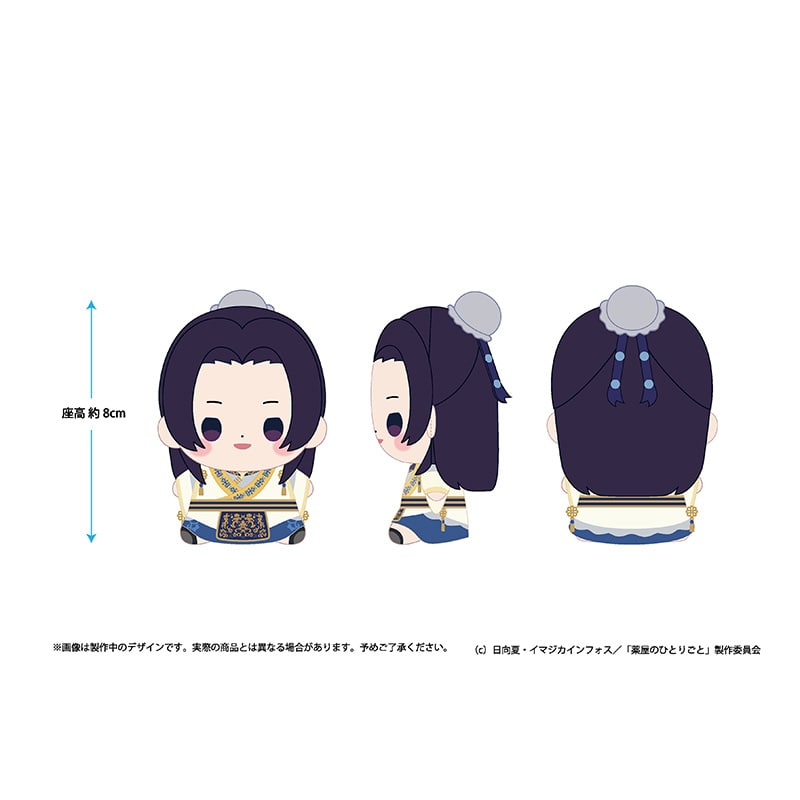 薬屋のひとりごと もっちび ぬいぐるみ 壬氏 夏の園遊会2026 Ver.