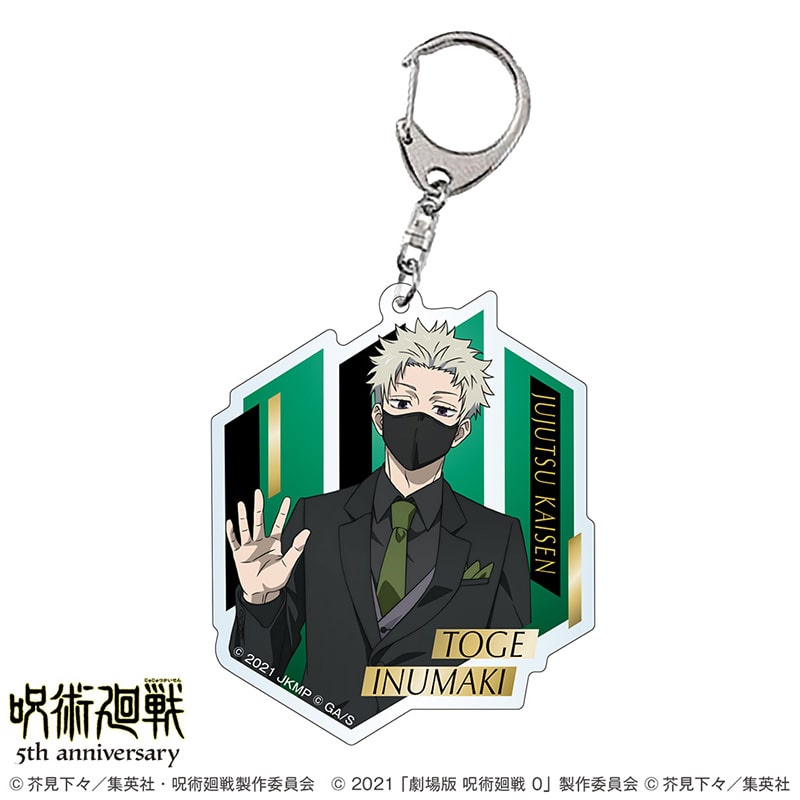 アニメ『呪術廻戦』5周年 アクリルキーホルダー 狗巻 棘 （劇場版 呪術廻戦 0） スーツビジュアル第2弾