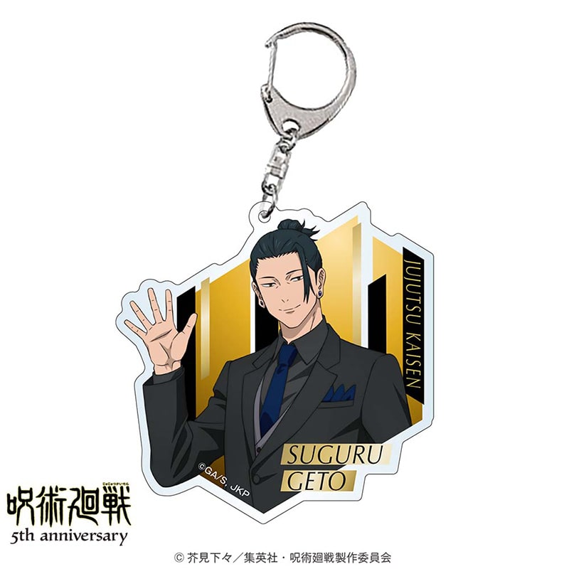 アニメ『呪術廻戦』5周年 アクリルキーホルダー 夏油 傑 （懐玉・玉折） スーツビジュアル第2弾