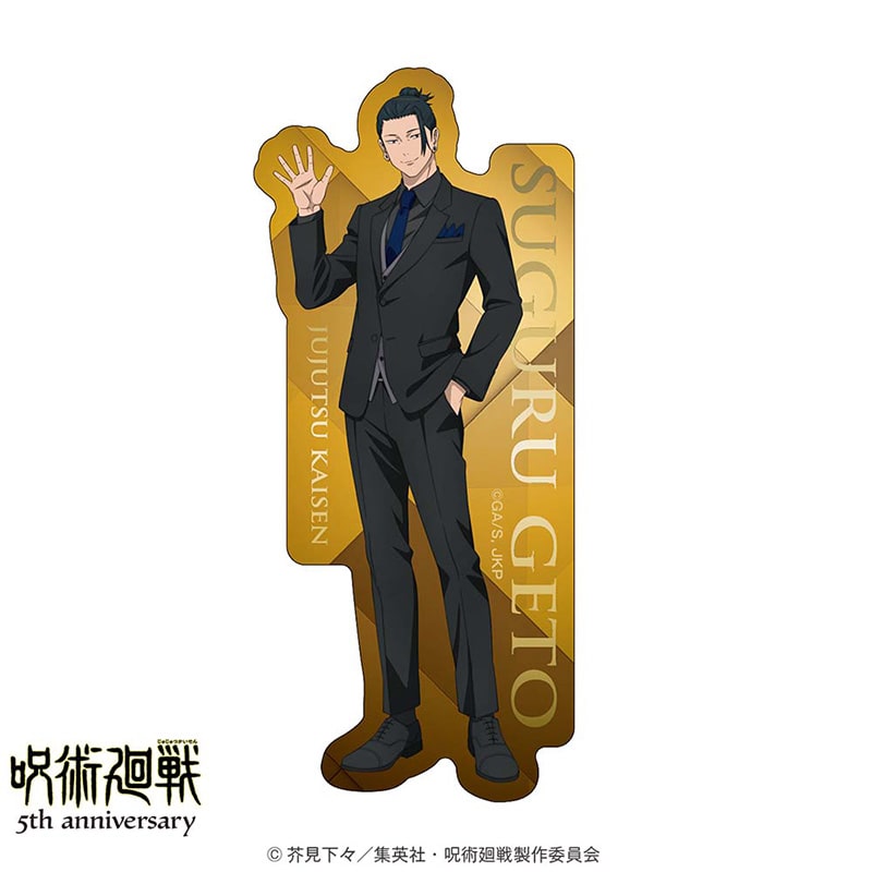 アニメ『呪術廻戦』5周年 ダイカットステッカー 夏油 傑 （懐玉・玉折） スーツビジュアル第2弾