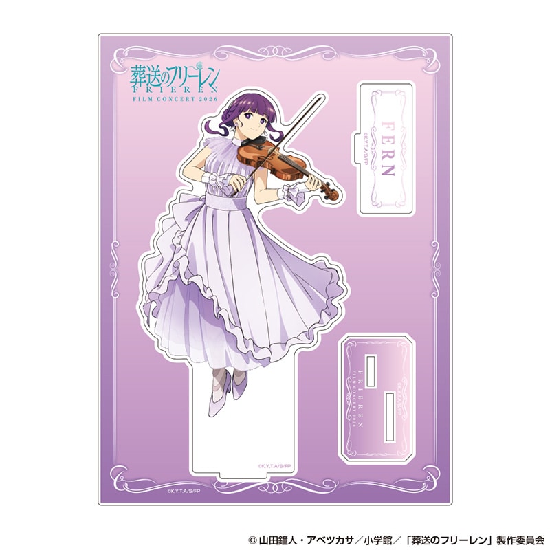 葬送のフリーレン アクリルスタンド フェルン