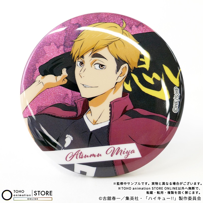 ハイキュー!! グリッター缶バッジ 宮 侑 横断幕ビジュアルVer.